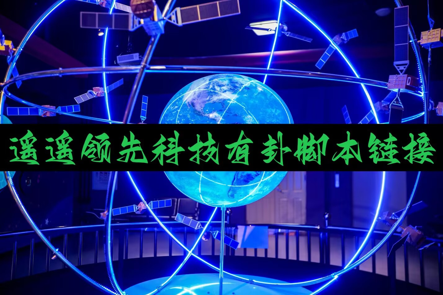 推荐一款“手机跑得快开挂神器”原来可以开挂 p1