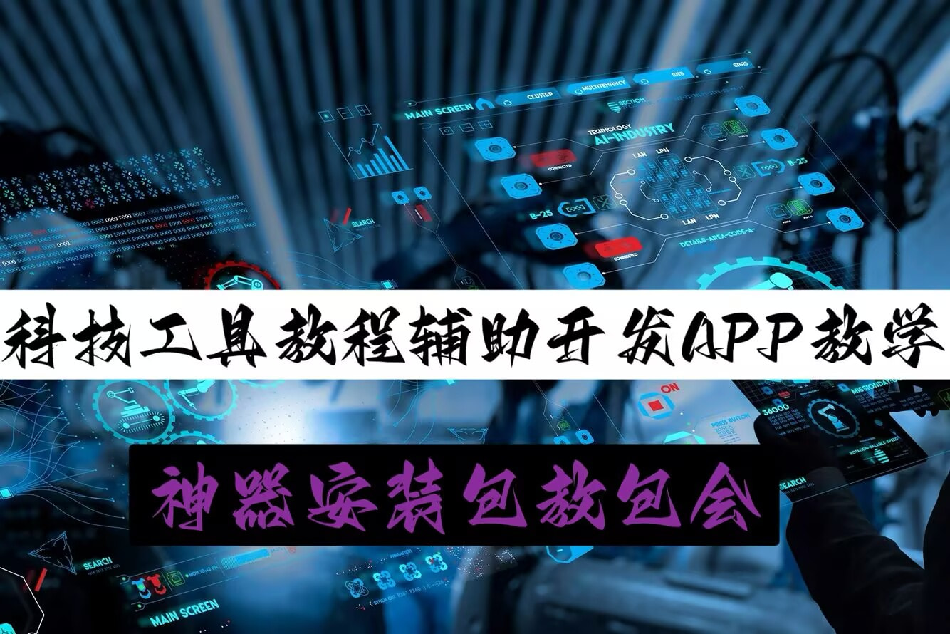 玩家辅助神器:手机app麻将到底有没有挂”辅助透视教程 p1